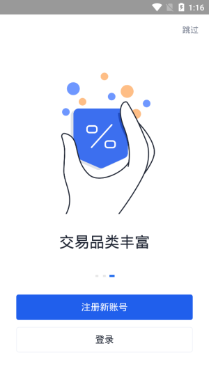 抹茶交易所app下载(抹茶交易所app下载官网哪个最安全)
