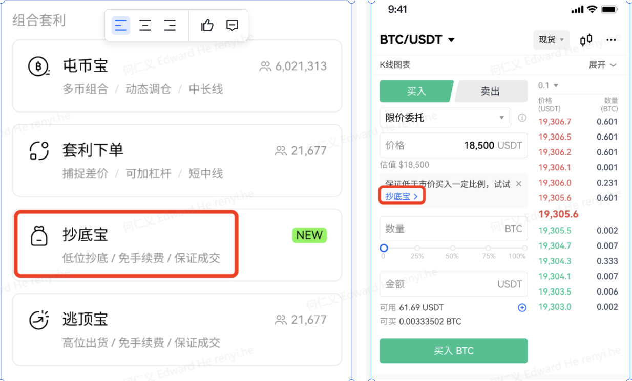 mxc抹茶官方交易所(mxc抹茶交易所是合法的吗)