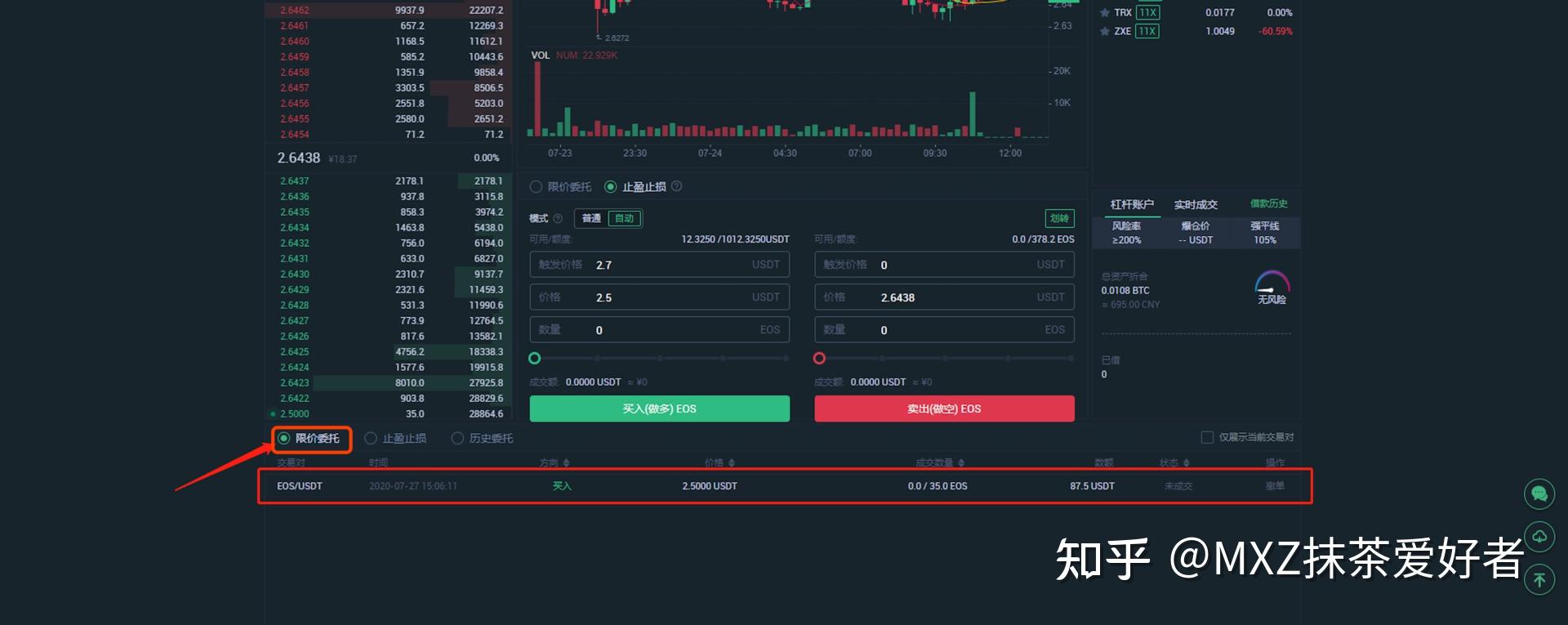 mxc抹茶官方交易所(mxc抹茶交易所是合法的吗)