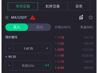 mx抹茶交易所(mxc抹茶交易所 全球数字资产交易平台)