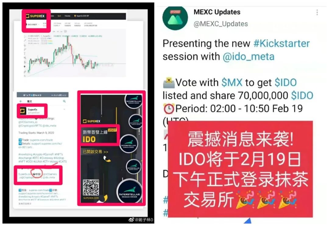 抹茶交易所app(抹茶交易所app下载地址)