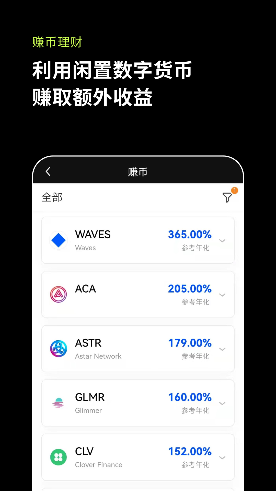 OK交易所APP下载(ok交易所app下载正加财富)
