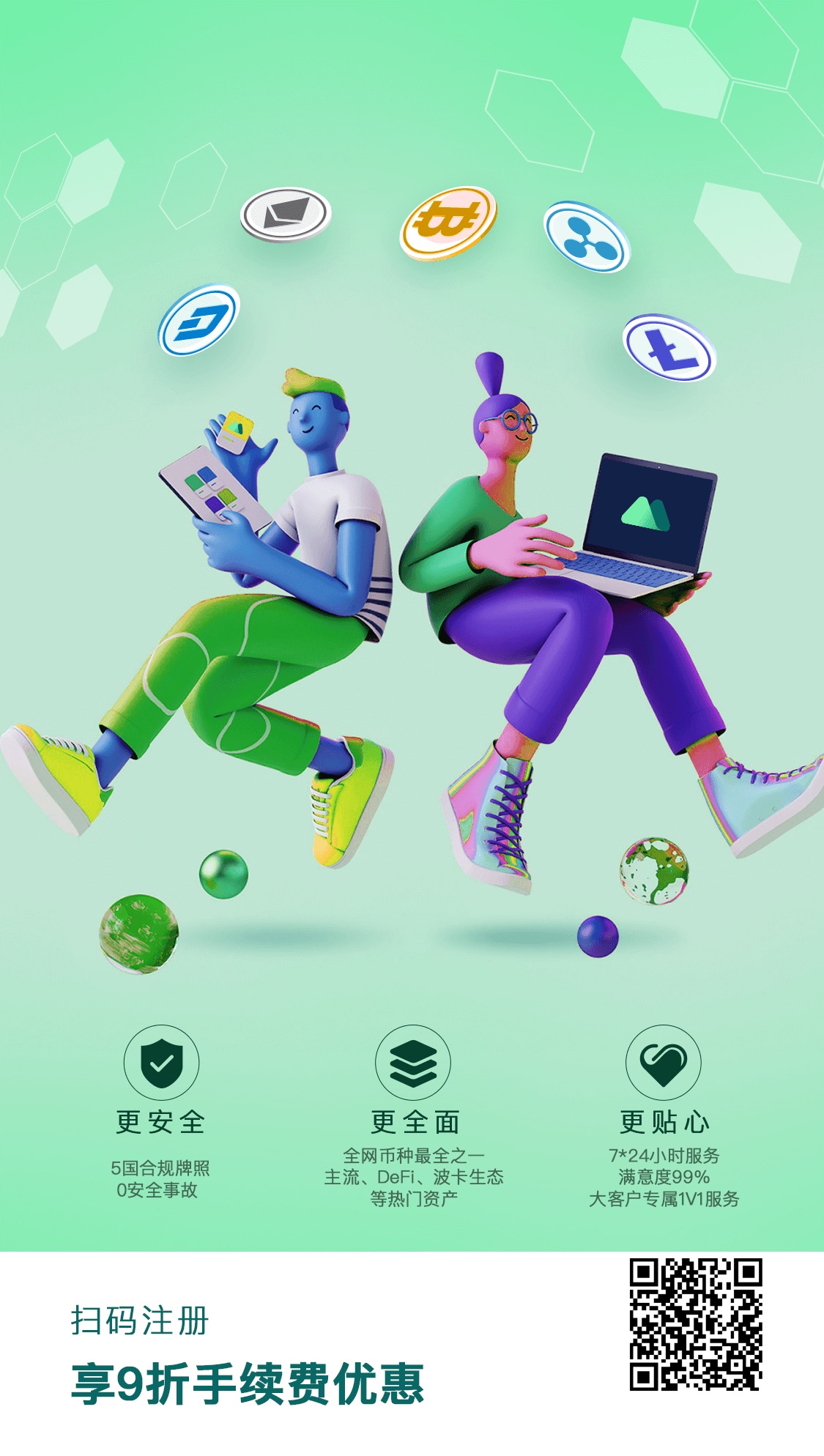 抹茶交易所app(抹茶交易所app下载官网)