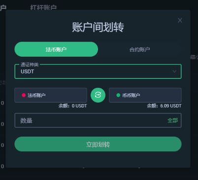MXC抹茶交易所(mxc抹茶交易所459)