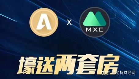 mxc抹茶官方交易所(mxc抹茶交易所官网地址)