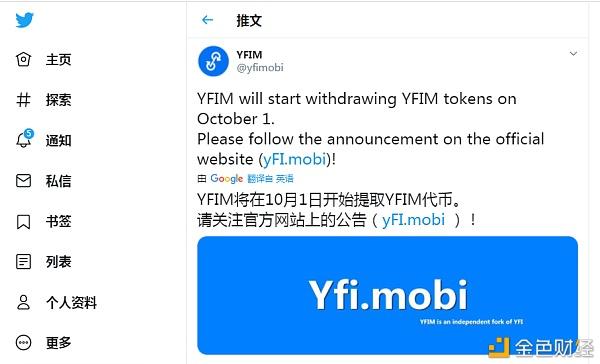 抹茶交易所app(抹茶交易所app下载官网哪个最安全)