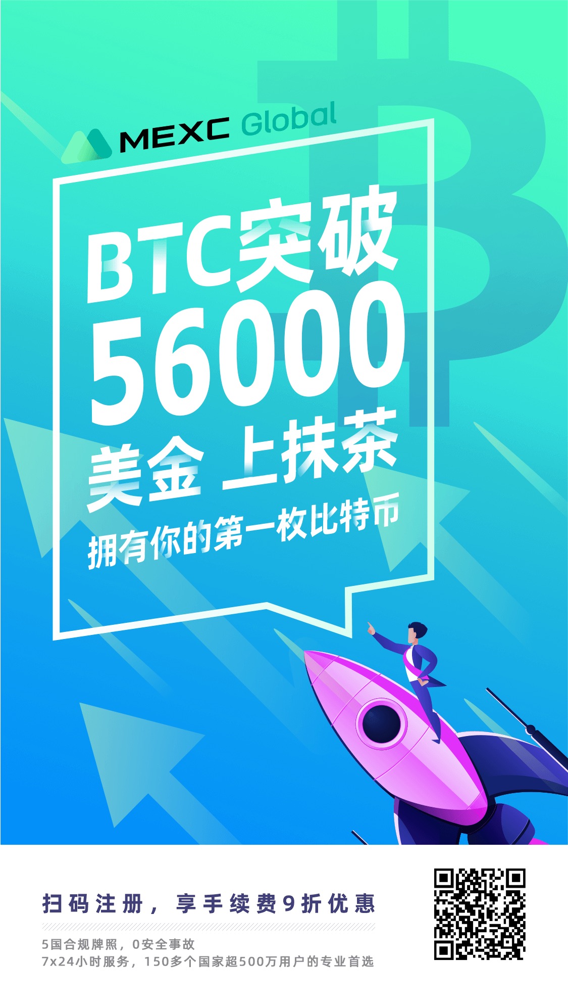 抹茶交易所官方(抹茶交易所官方下载链接)