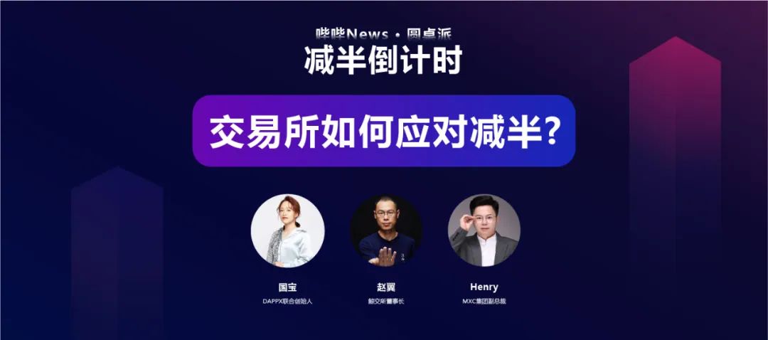 抹茶交易所网址(抹茶交易所官方网址)