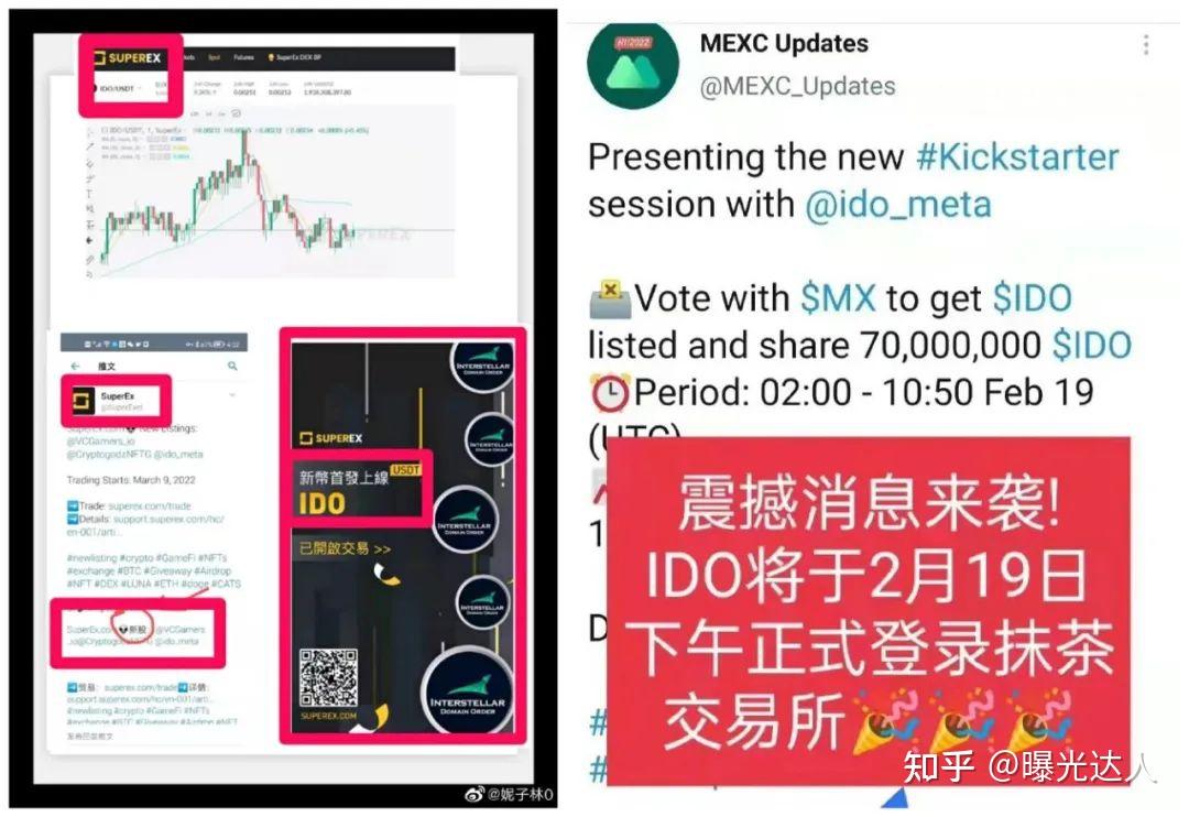交易所抹茶ios(抹茶交易所appios)