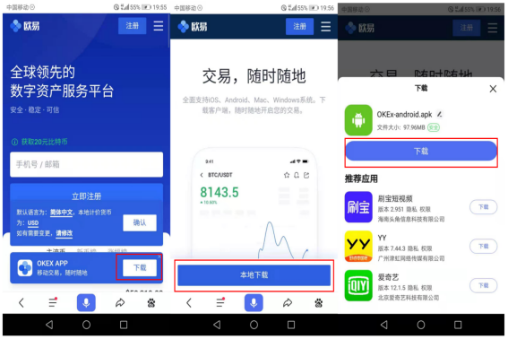 MXC抹茶交易所(mxc抹茶交易所网页版)