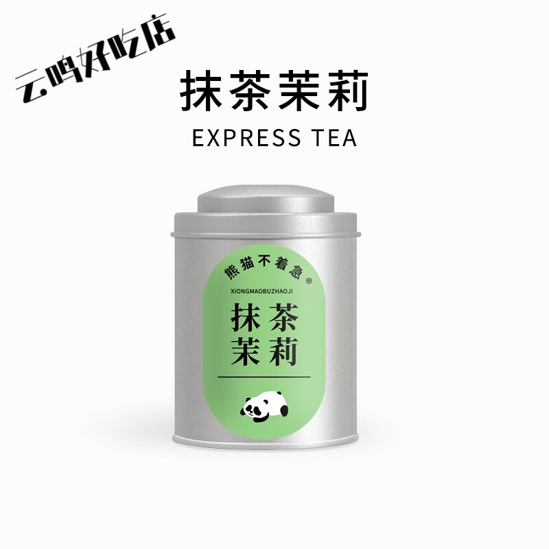 交易所抹茶ios(抹茶交易所iosv466)