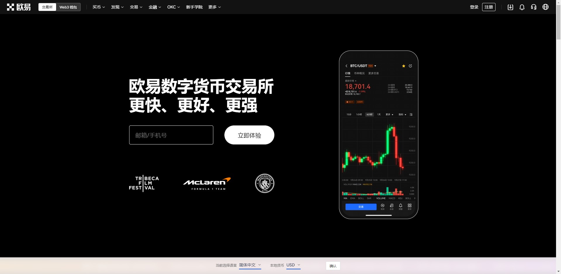 mxc抹茶官方交易所(mxc抹茶交易所459)