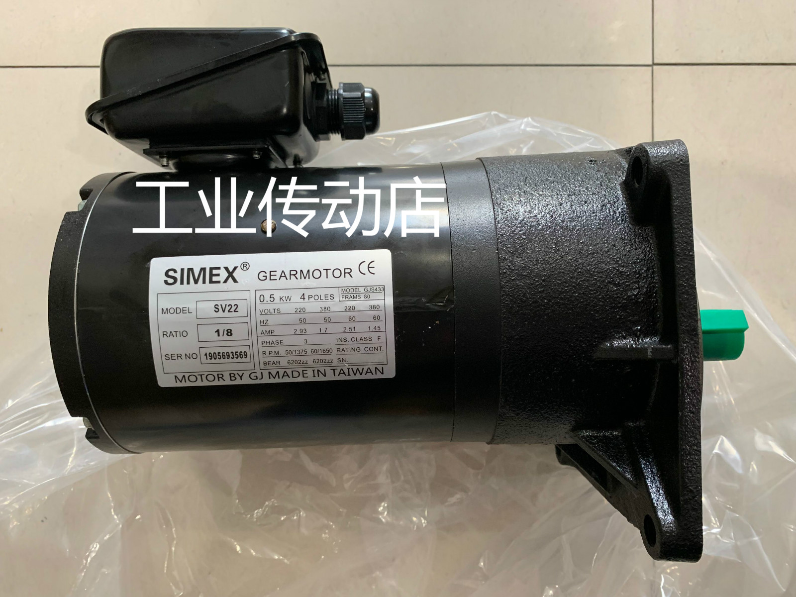 Simex的简单介绍