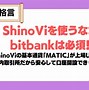 Bitbank(bitbank亚洲数字资产)