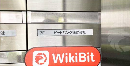 Bitbank(bitbank怎么注册不了)