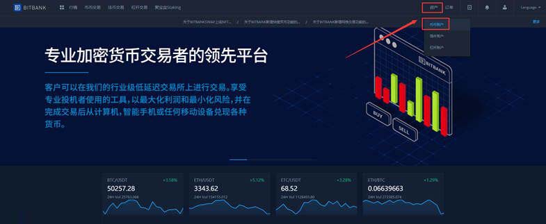 Bitbank(bitbank怎么注册不了)