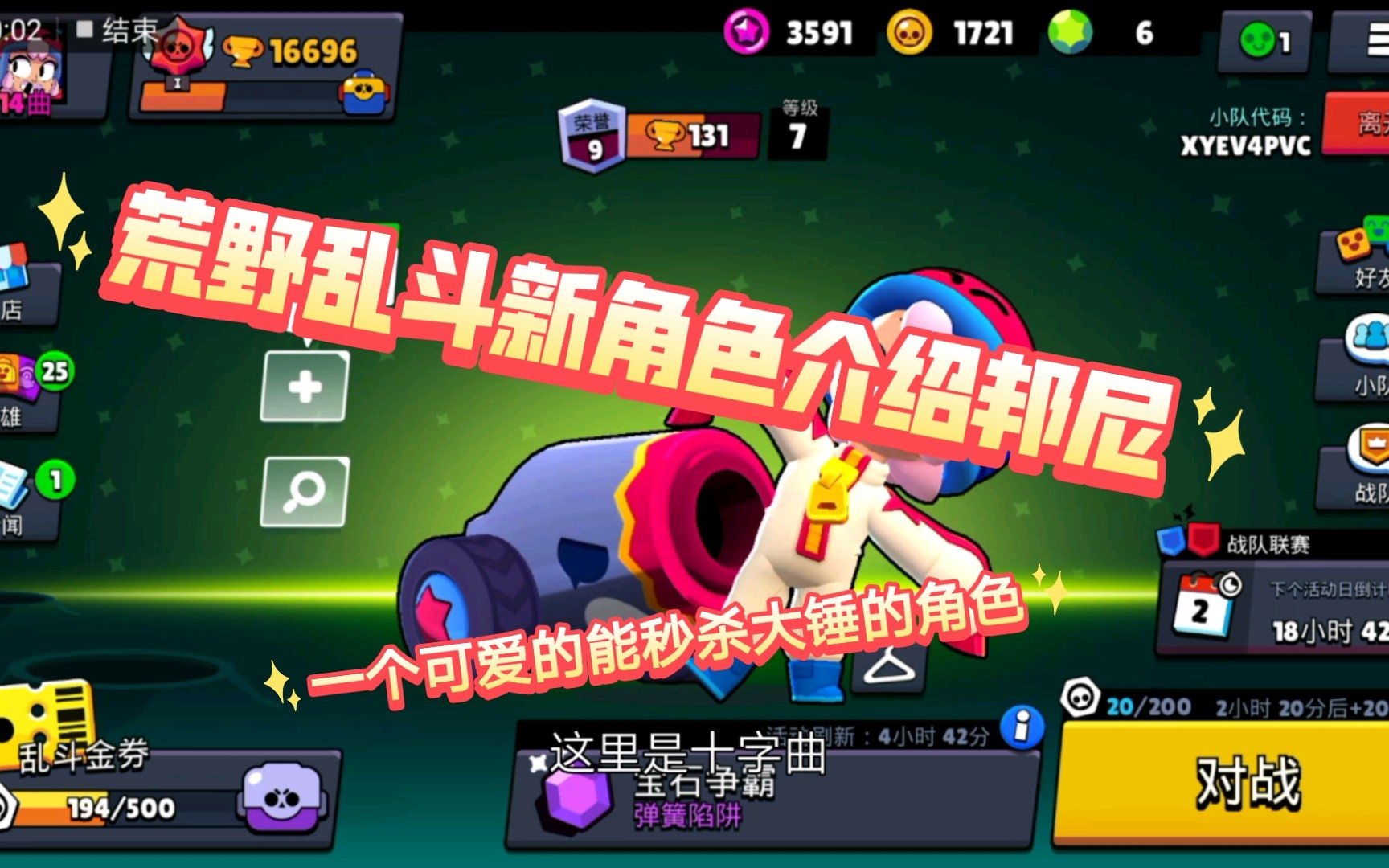 邦尼(邦尼物流查询)