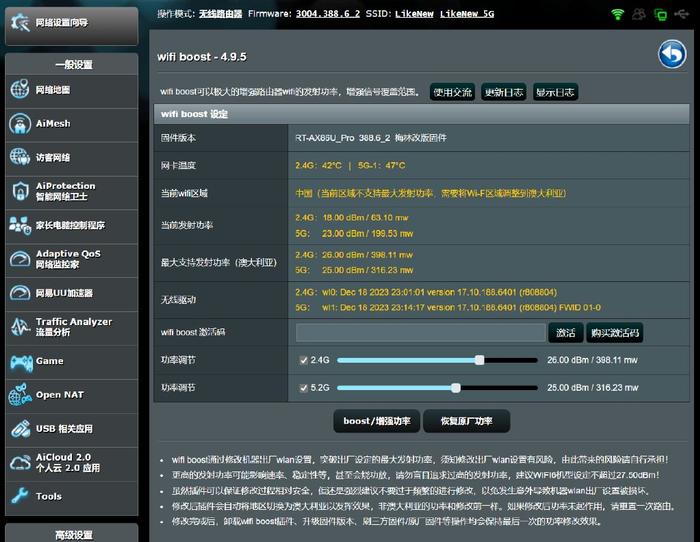 澳洲U网(澳洲u网官网)