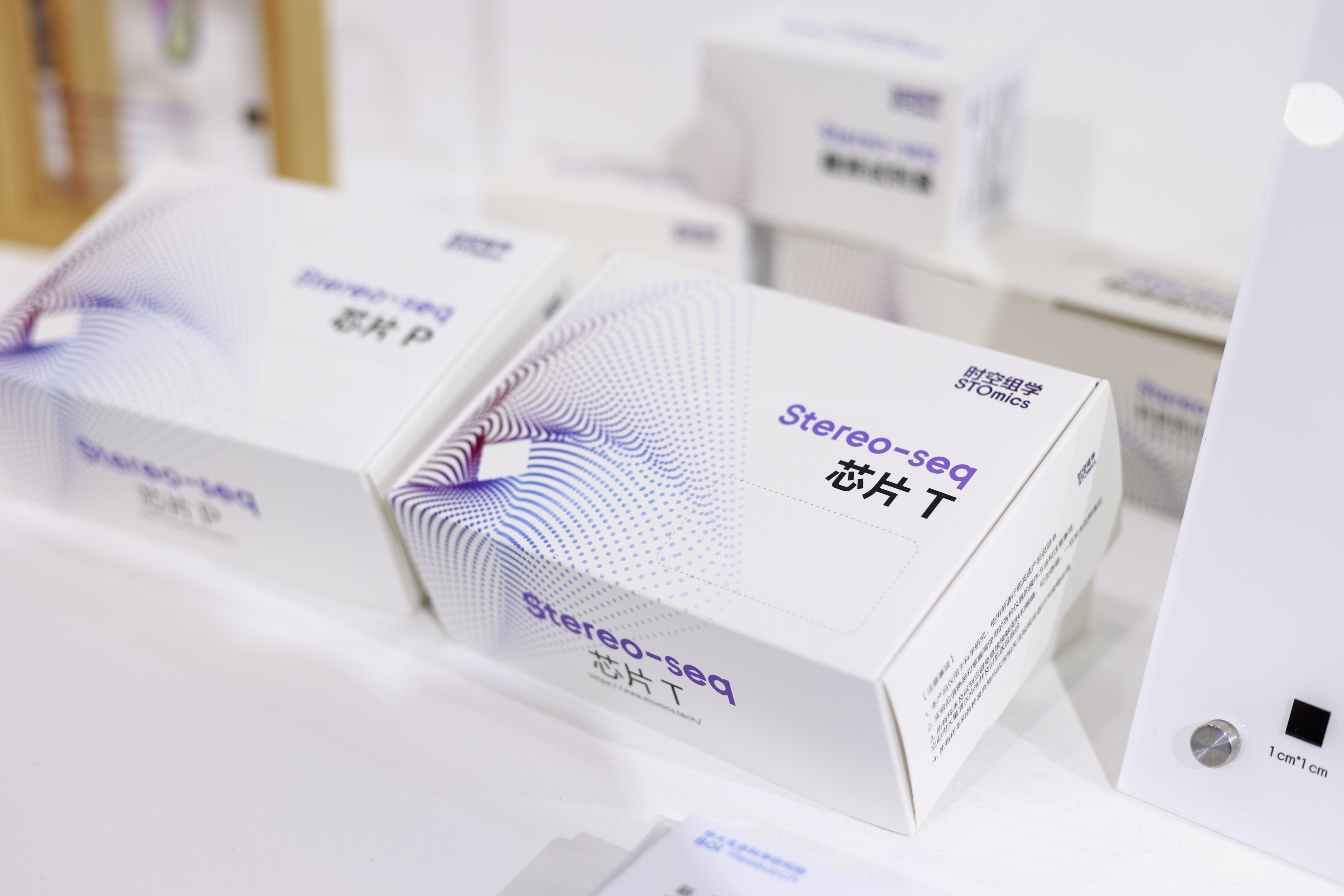 ST全球(st全球双平台流水) ST全球(st全球双平台流水)