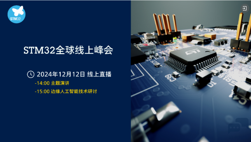 ST全球(st全球流水) ST全球(st全球流水)