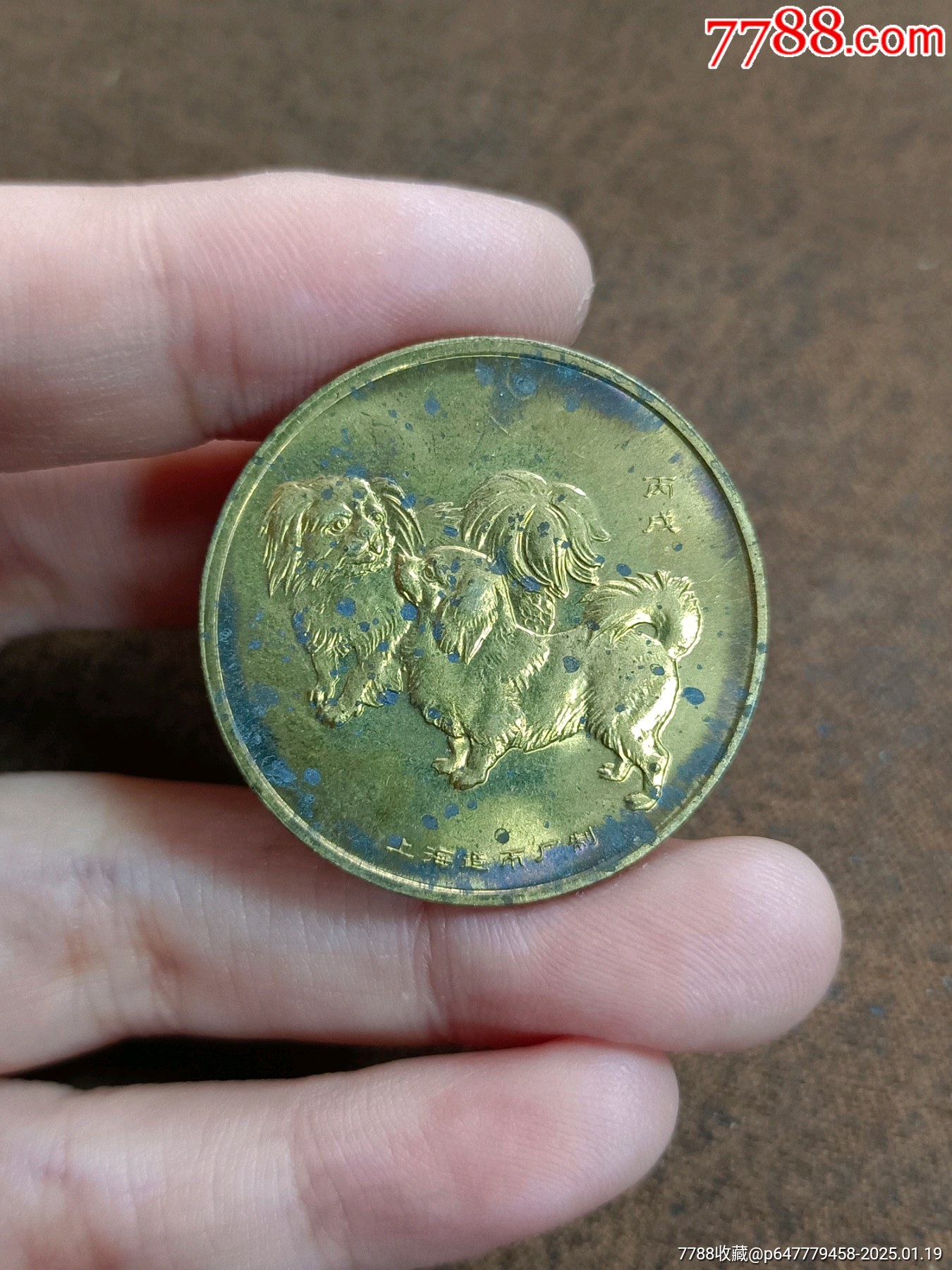 二狗币(二狗币超话) 二狗币(二狗币超话)