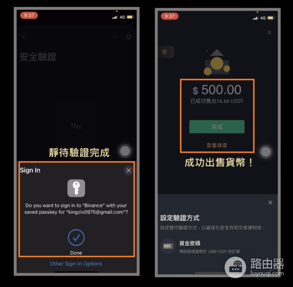 币安有法币交易吗(虚拟币里面的法币是什么)