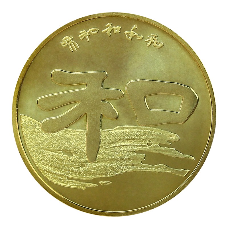 币和(币和鸟组成是什么字)