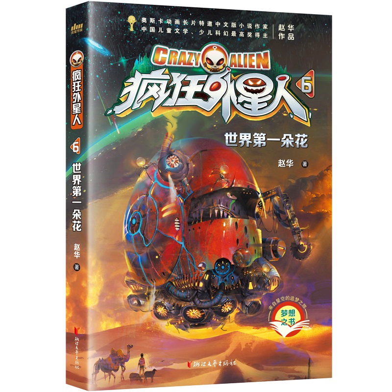 ST全球(ST全球互动直播)