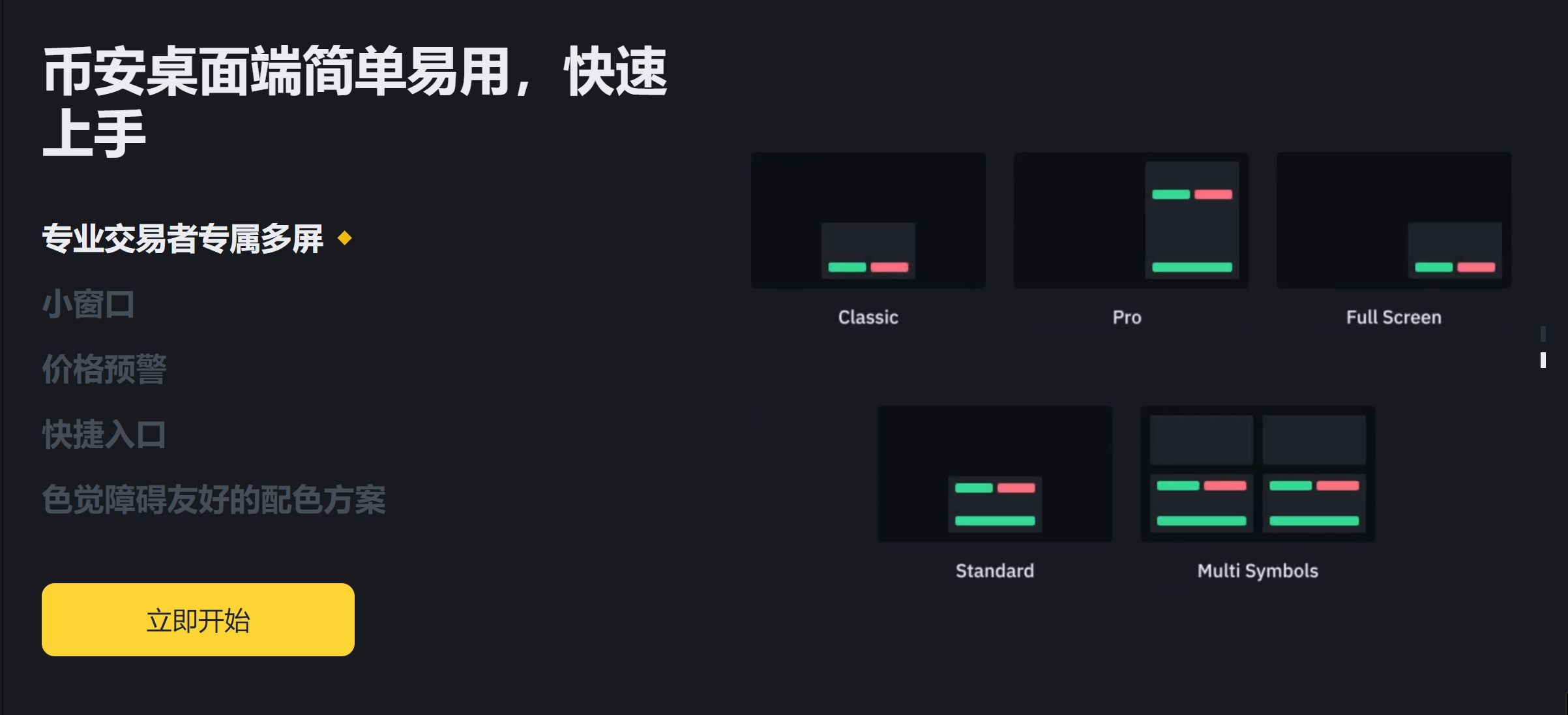 币安炒币软件(边抄边喂奶91)