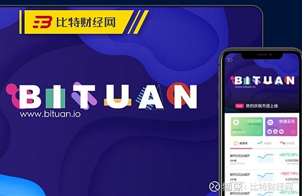 bituan(比途昂大的大众是啥车) bituan(比途昂大的大众是啥车)