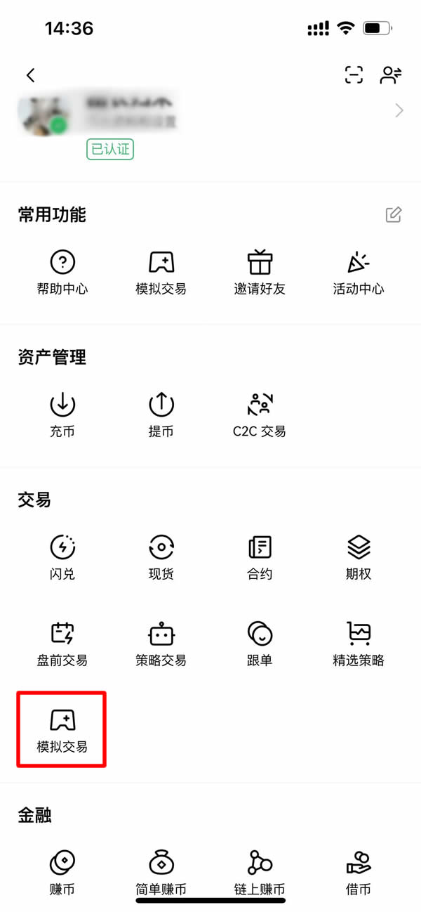 币安怎么登陆不了的简单介绍