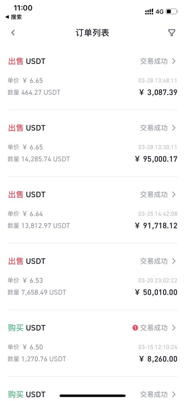 包含币安今日价格的词条 包含币安今日价格的词条