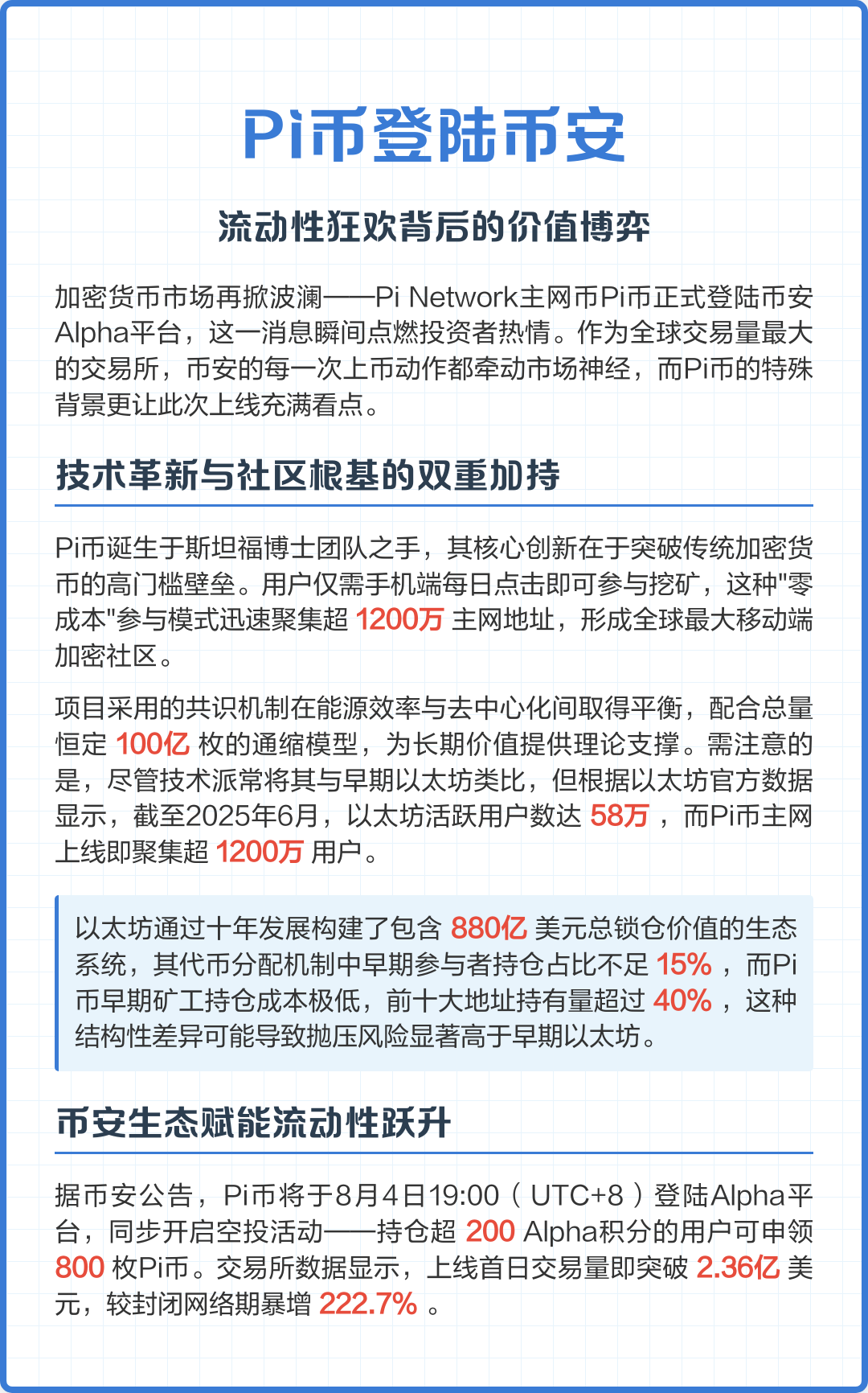 怎么登陆币安(怎么登陆比特币钱包) 怎么登陆币安(怎么登陆比特币钱包)