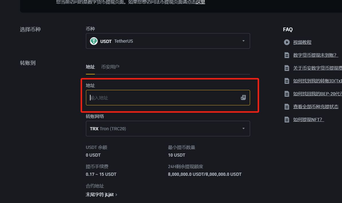 怎么登陆币安(怎么登陆比特币钱包) 怎么登陆币安(怎么登陆比特币钱包)