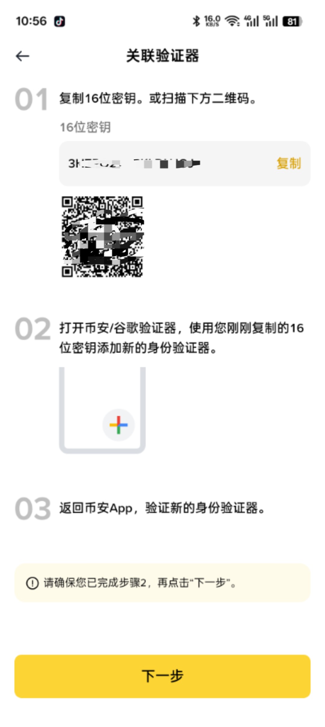 如何打开币安网站(如何打开编程界面编代码) 如何打开币安网站(如何打开编程界面编代码)