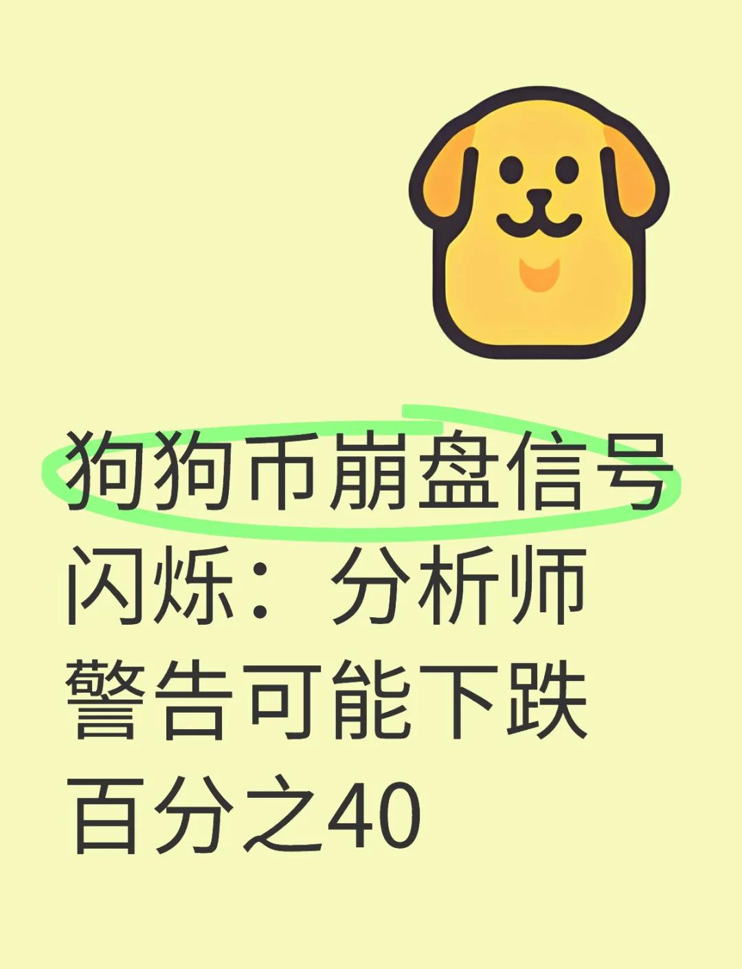 goubi(狗鼻子发干是什么原因) goubi(狗鼻子发干是什么原因)