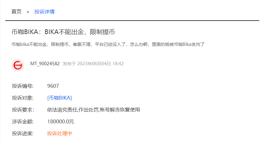 币咖(币咖交易所下载) 币咖(币咖交易所下载)